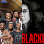 BBNaija housemate Blacklist